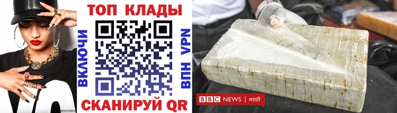 Виды наркоты Десногорск КОКАИН  АМФ  Гашиш  Мефедрон  Alpha PVP 