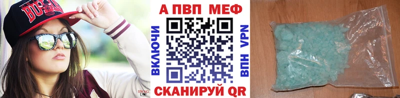 Alfa_PVP Crystall  Десногорск 