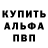 КЕТАМИН VHQ Mr Mi