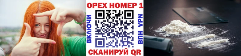 COCAIN Колумбийский наркотики Десногорск