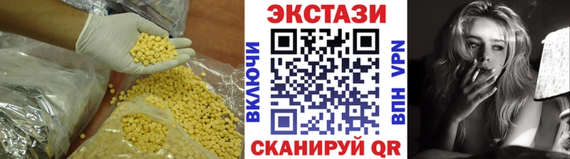 ЭКСТАЗИ Дубай  Десногорск 