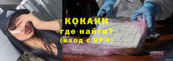 мефедрон VHQ Арсеньев