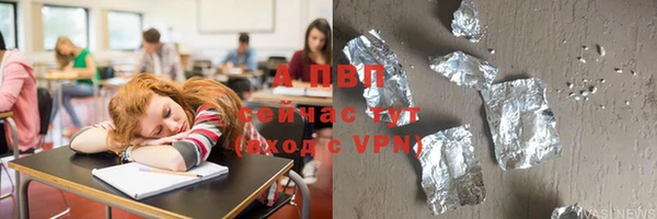дурь Армянск
