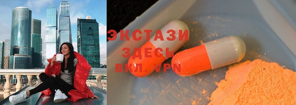 мефедрон VHQ Арсеньев