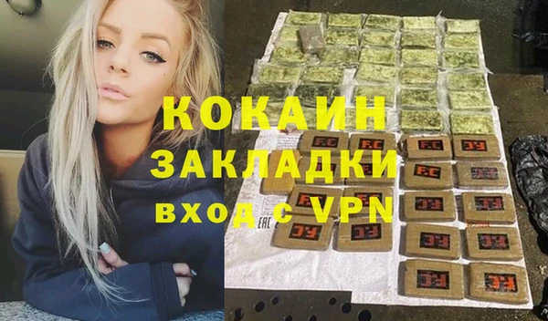 мефедрон VHQ Арсеньев