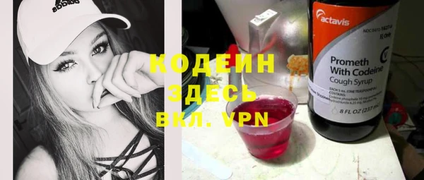 дурь Армянск