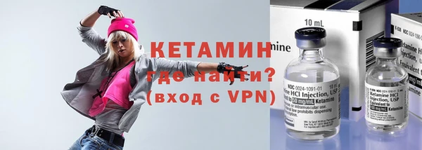 мефедрон VHQ Арсеньев