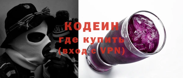 дурь Армянск