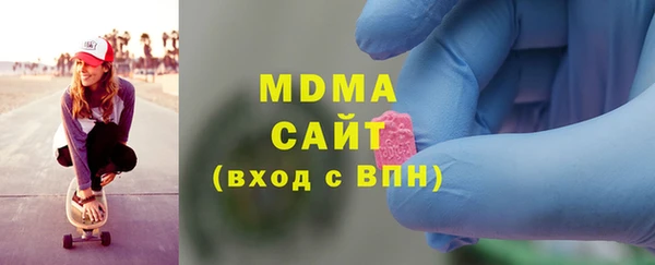 мефедрон VHQ Арсеньев