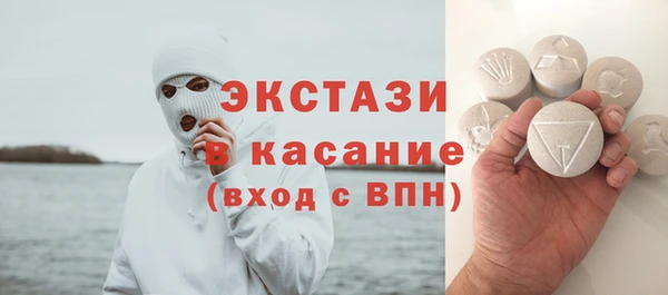 мефедрон VHQ Арсеньев