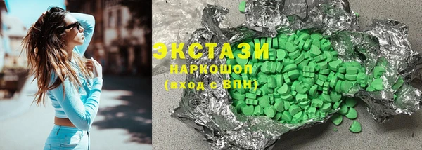 спайс Алексин