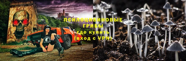 мефедрон VHQ Арсеньев