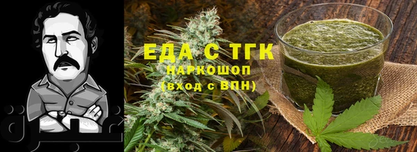 мефедрон VHQ Арсеньев