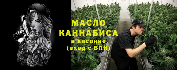 мефедрон VHQ Арсеньев