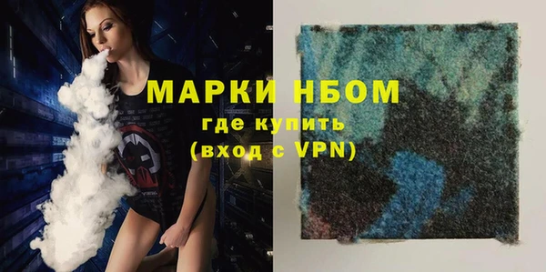мефедрон VHQ Арсеньев