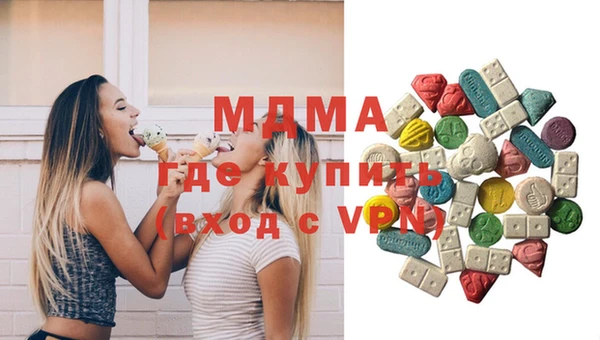 мефедрон VHQ Арсеньев