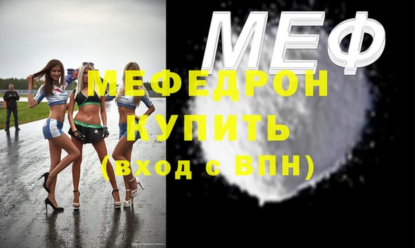 эйфоретик Аркадак