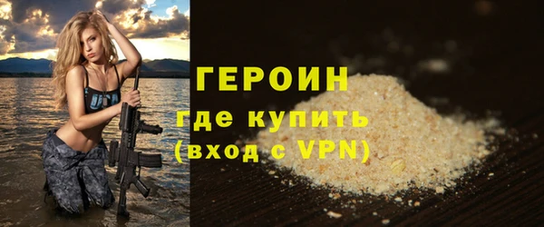 мефедрон VHQ Арсеньев