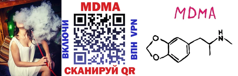 МДМА кристаллы  цены наркотик  Десногорск 