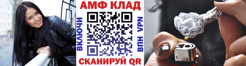 Метамфетамин Methamphetamine  Десногорск 
