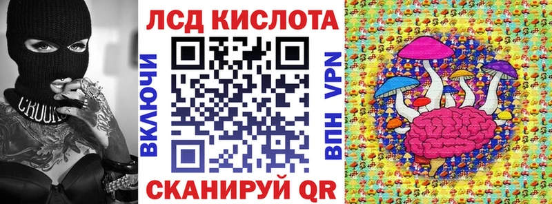 Марки 25I-NBOMe 1500мкг  Десногорск 