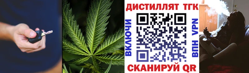 ТГК THC oil  нарко площадка наркотические препараты  Десногорск 